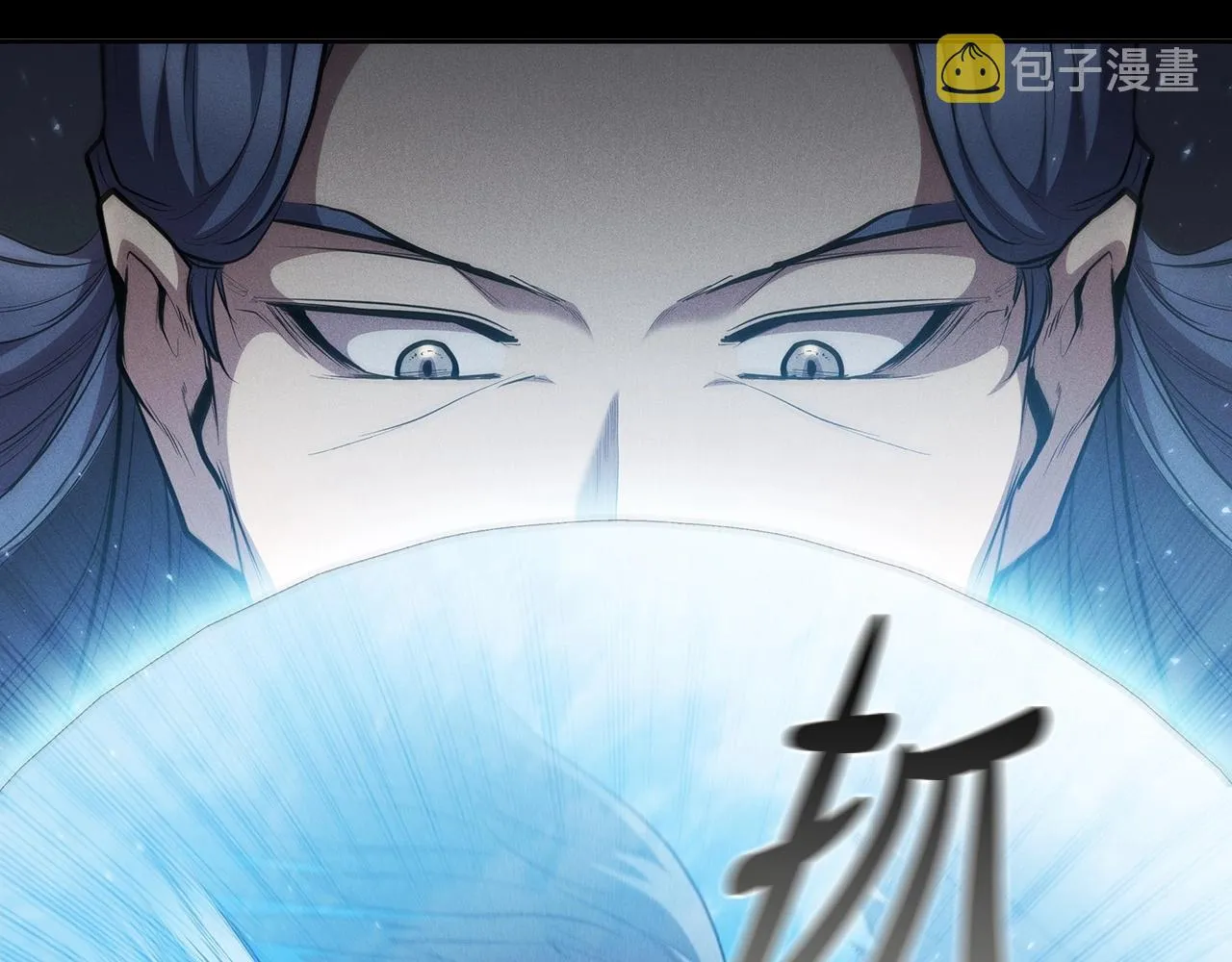 第39话 和平谈判 第62页
