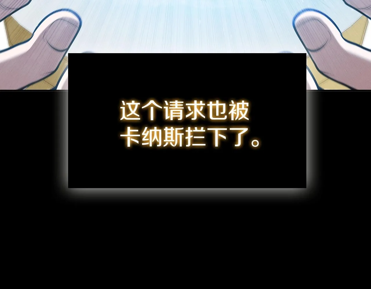第39话 和平谈判 第64页