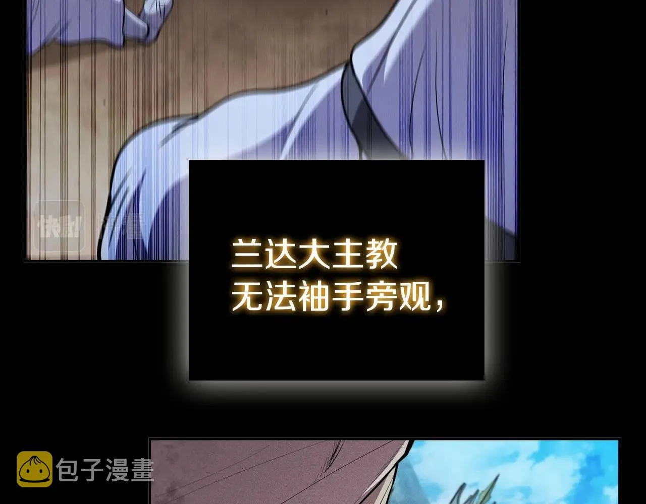 第39话 和平谈判 第67页