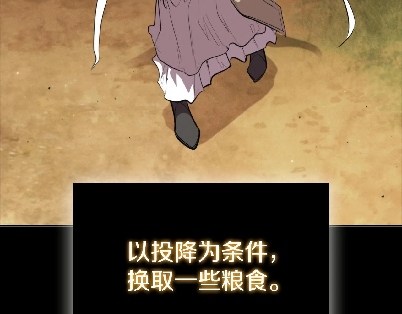 第39话 和平谈判 第72页