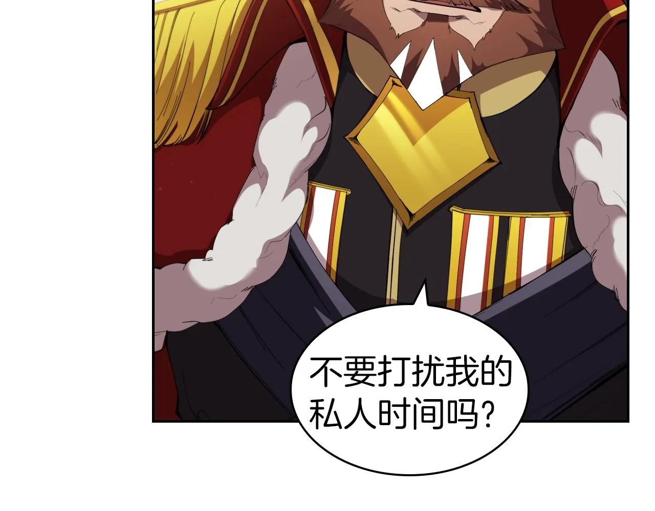 第39话 和平谈判 第84页