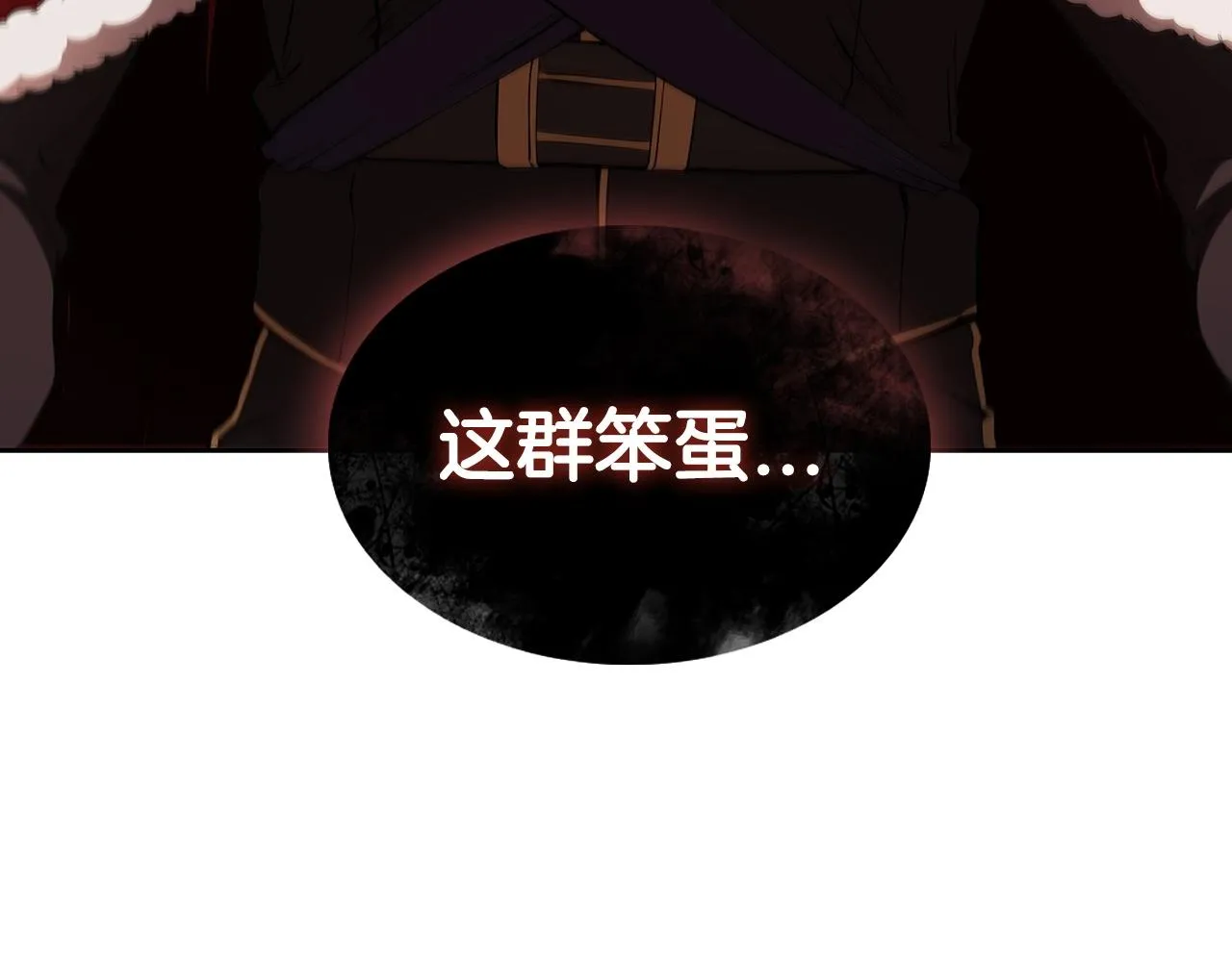 第39话 和平谈判 第92页