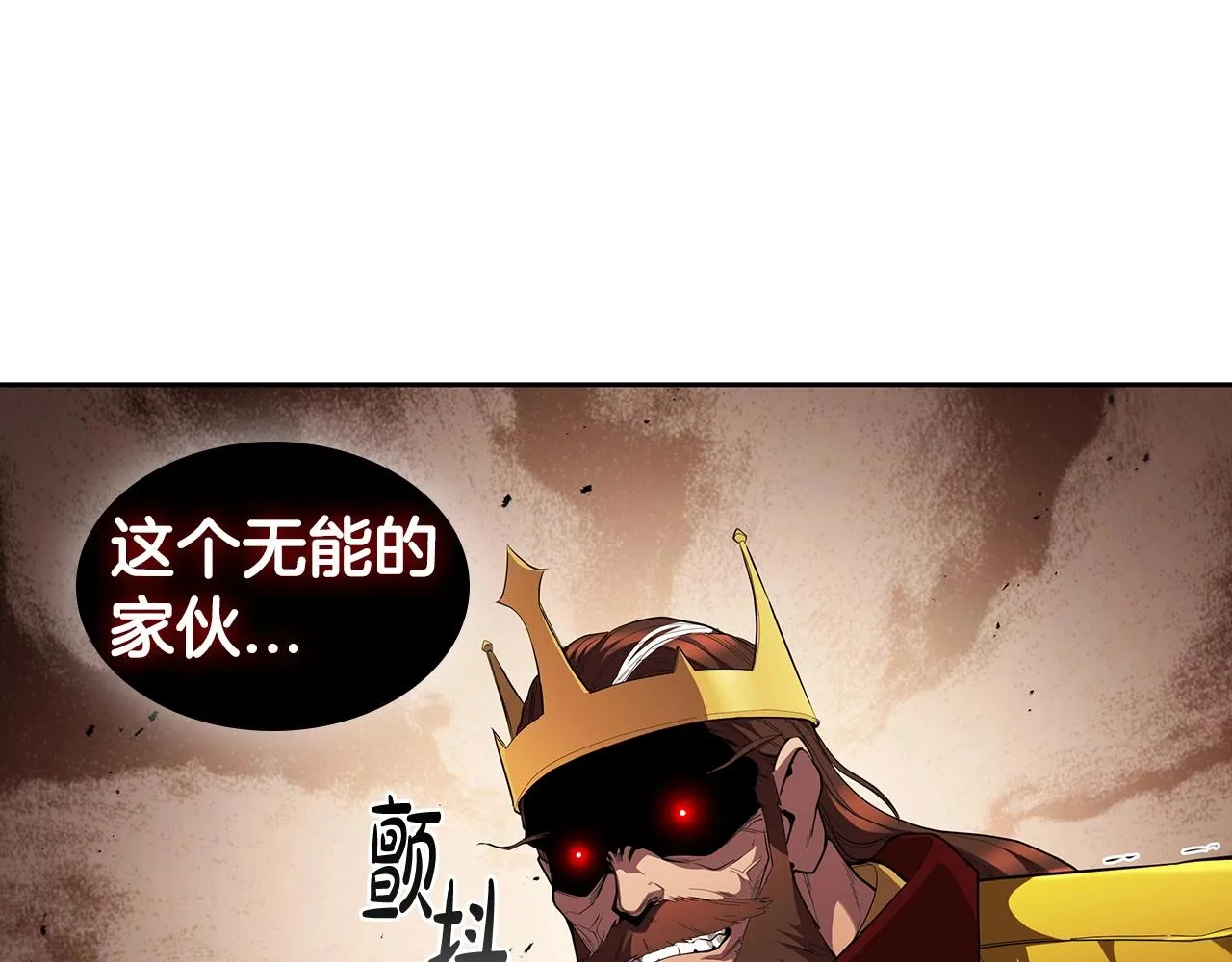 第39话 和平谈判 第103页