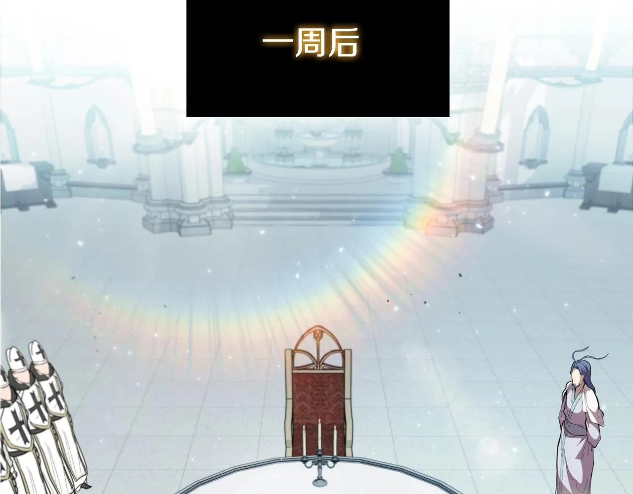 第39话 和平谈判 第125页