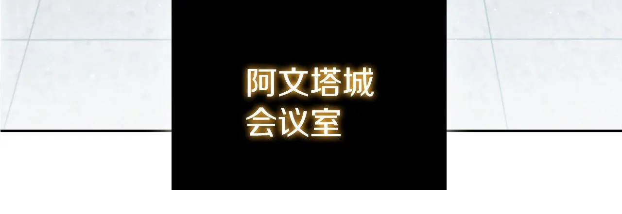 第39话 和平谈判 第127页