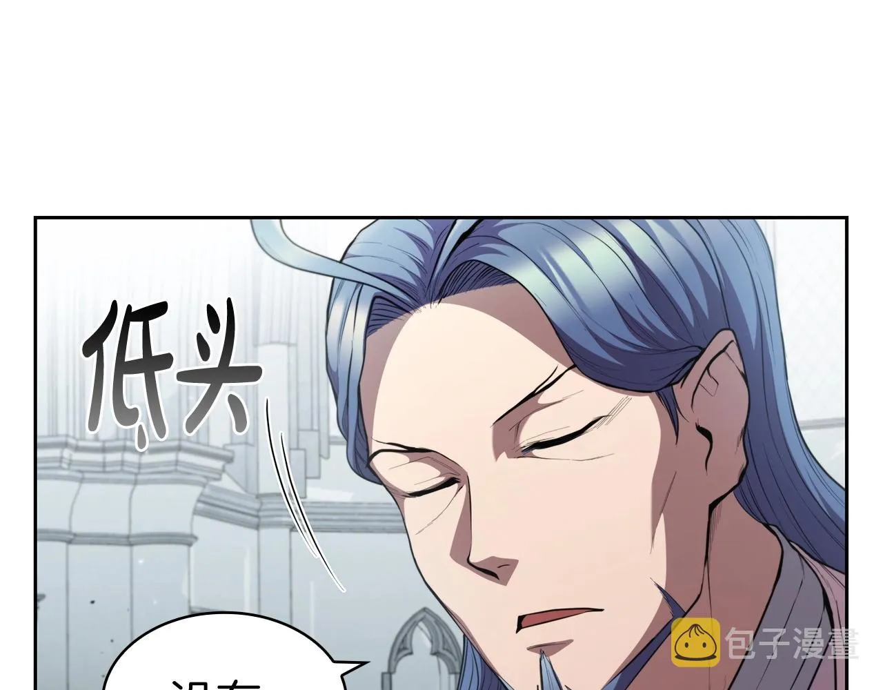 第39话 和平谈判 第151页
