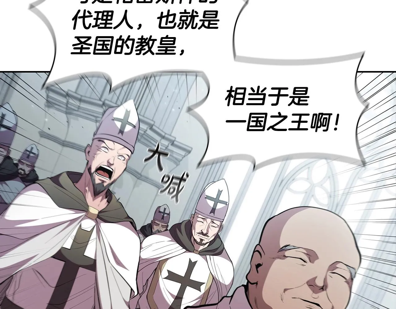 第39话 和平谈判 第153页