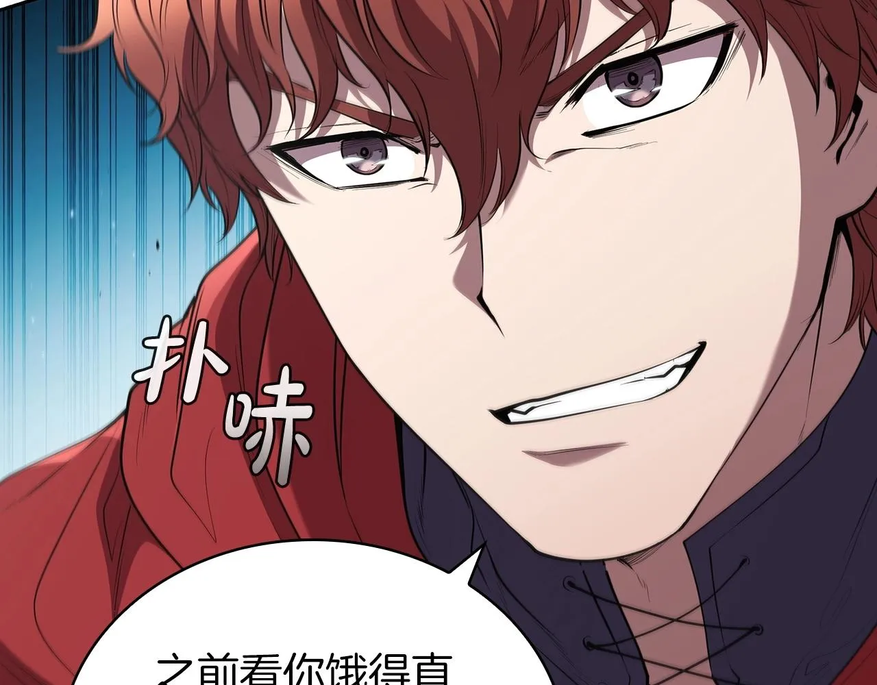 第39话 和平谈判 第155页