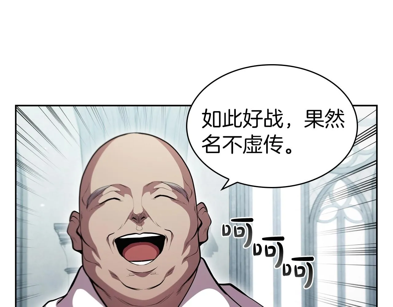 第39话 和平谈判 第166页