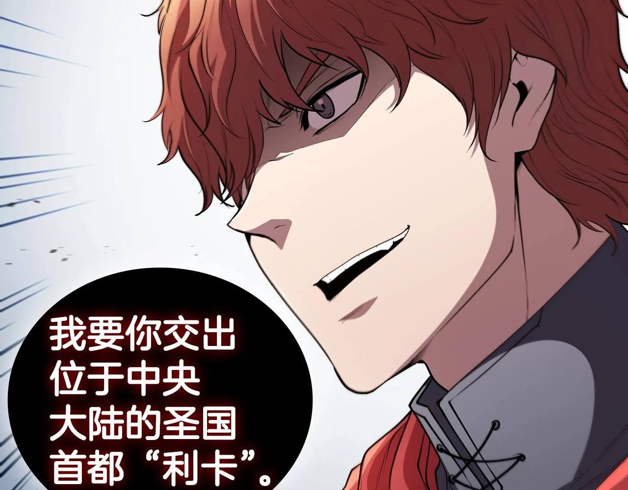 第39话 和平谈判 第169页