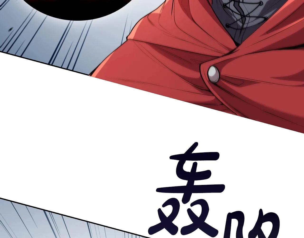 第39话 和平谈判 第170页