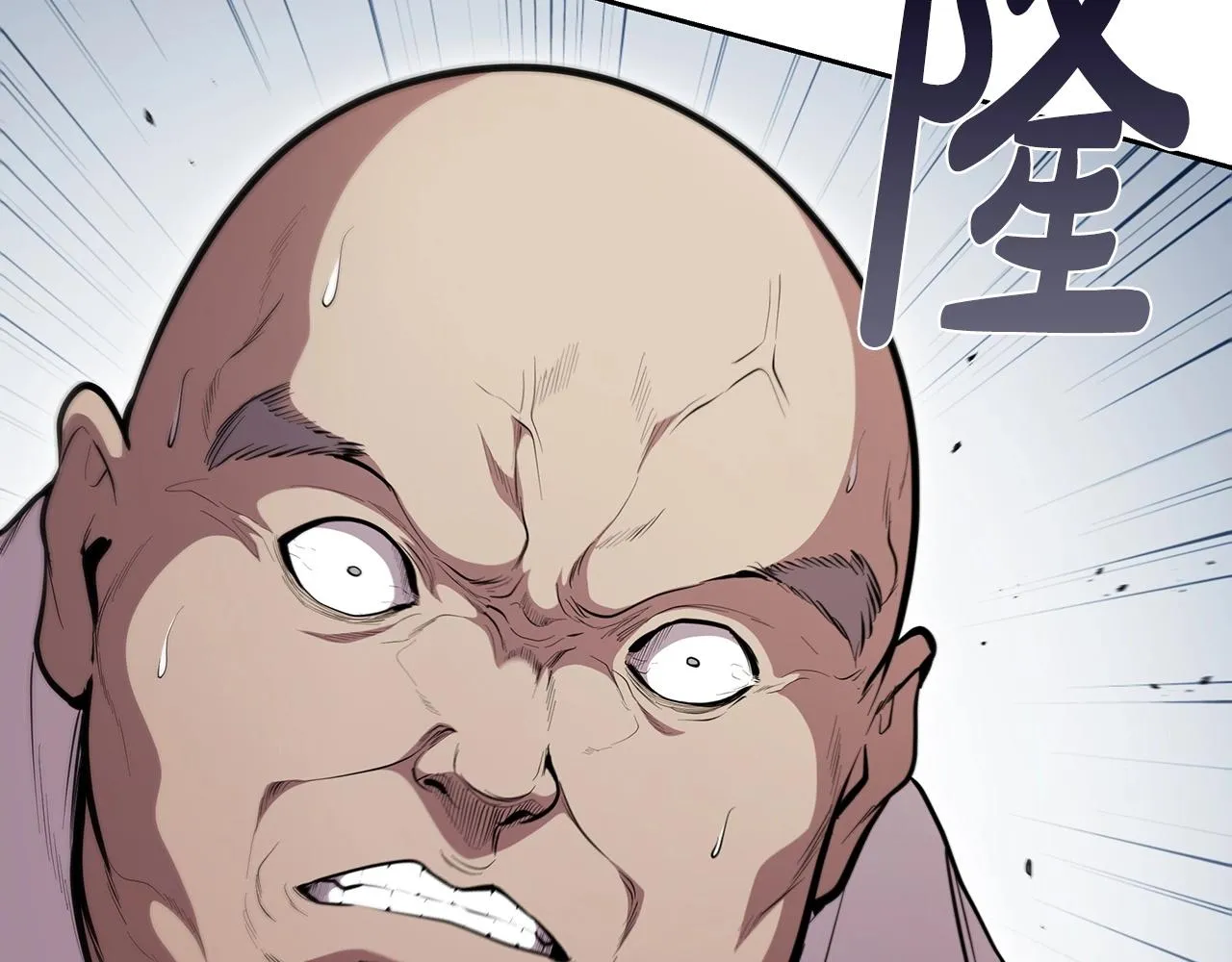 第39话 和平谈判 第171页