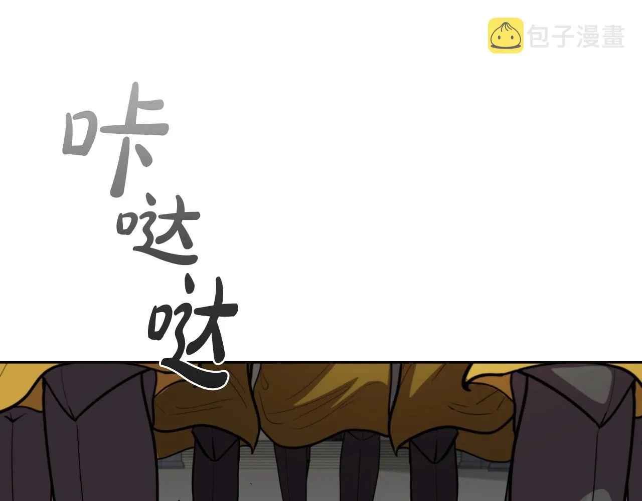 第39话 和平谈判 第174页