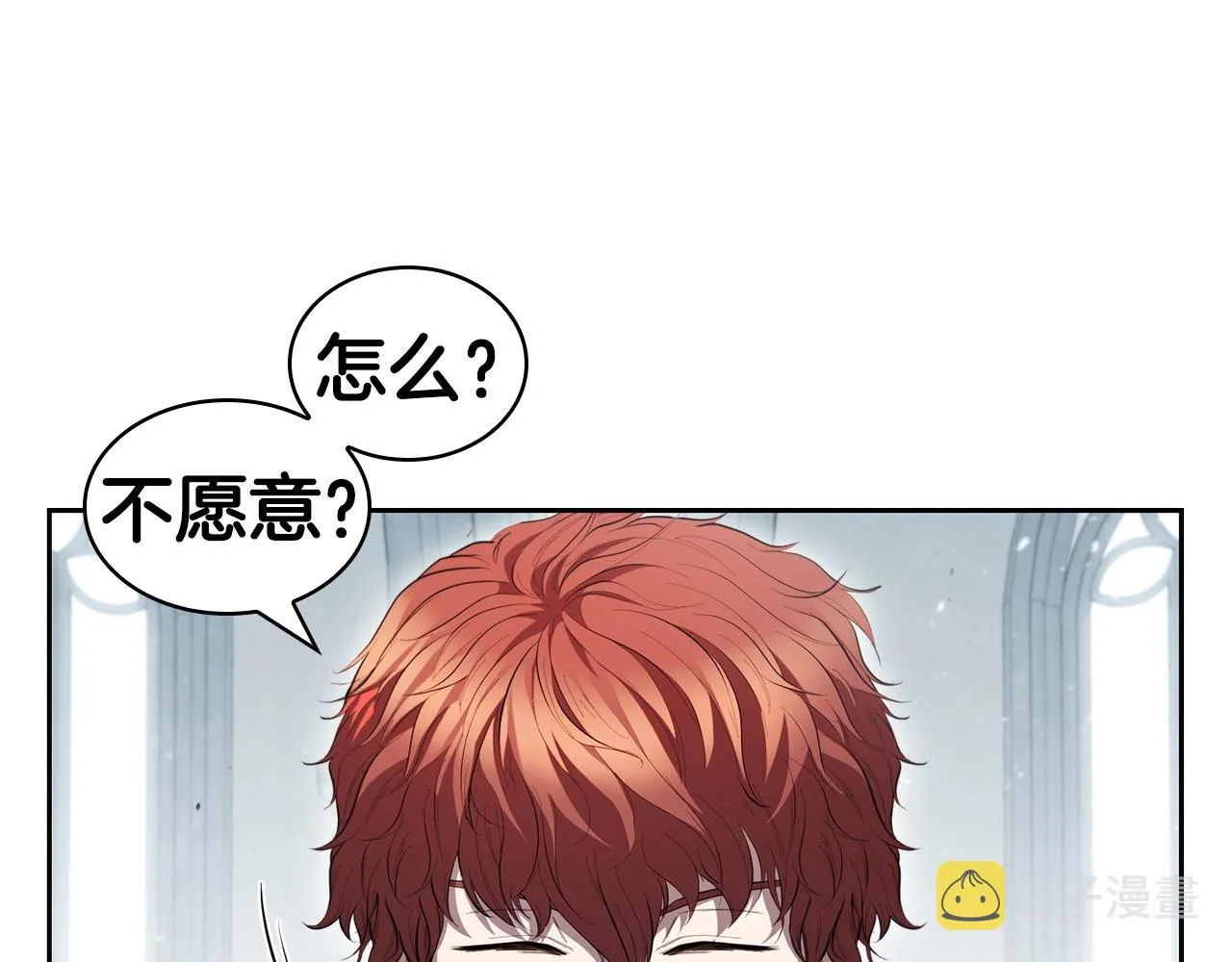 第39话 和平谈判 第176页