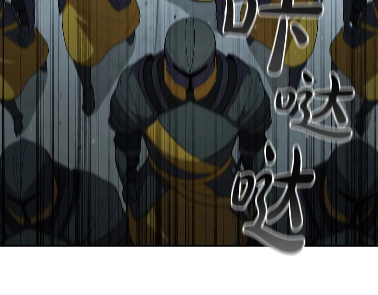 第39话 和平谈判 第181页