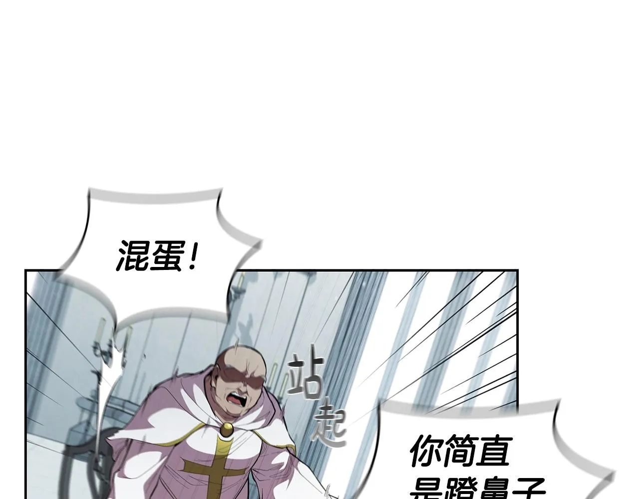 第39话 和平谈判 第182页