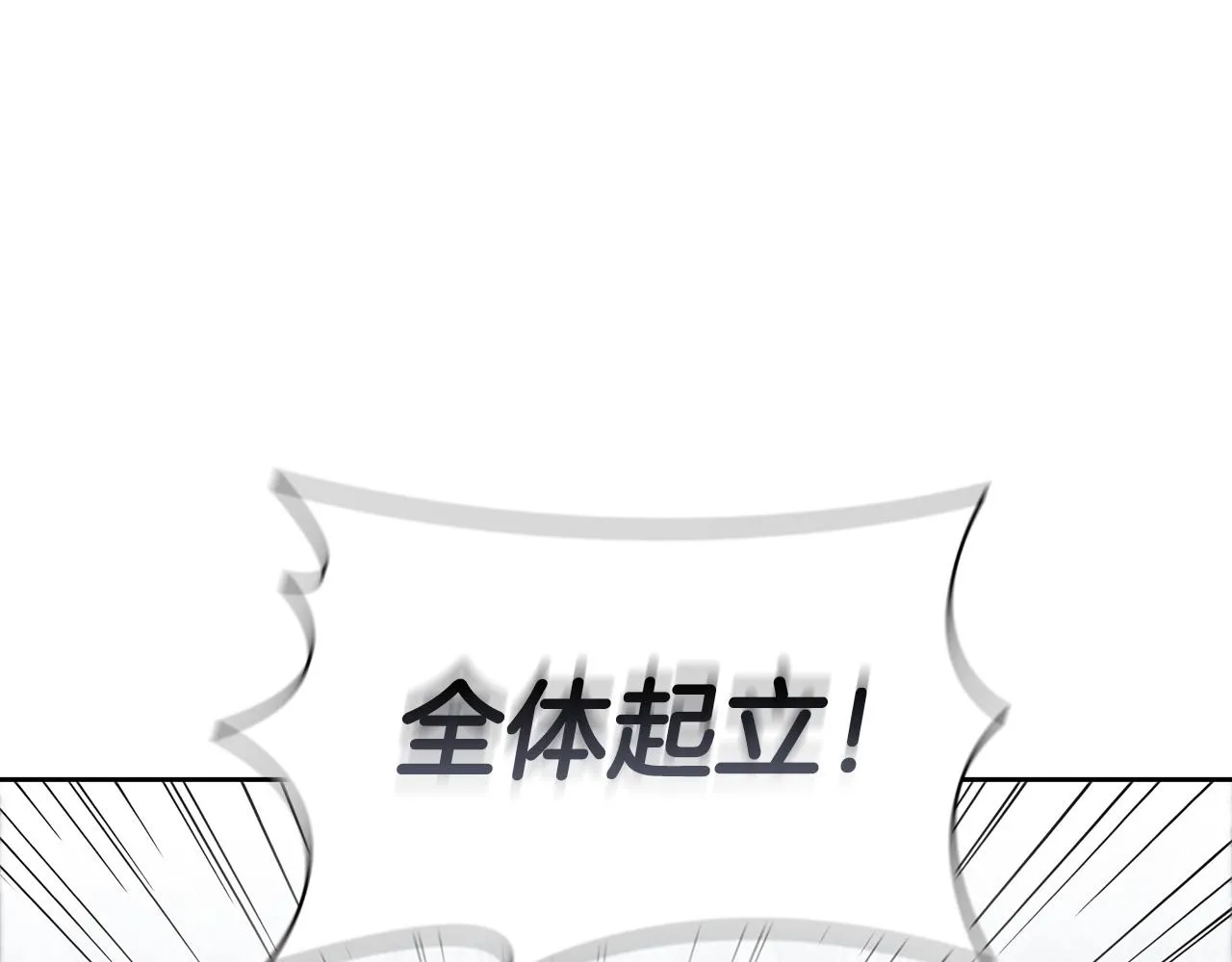 第39话 和平谈判 第187页