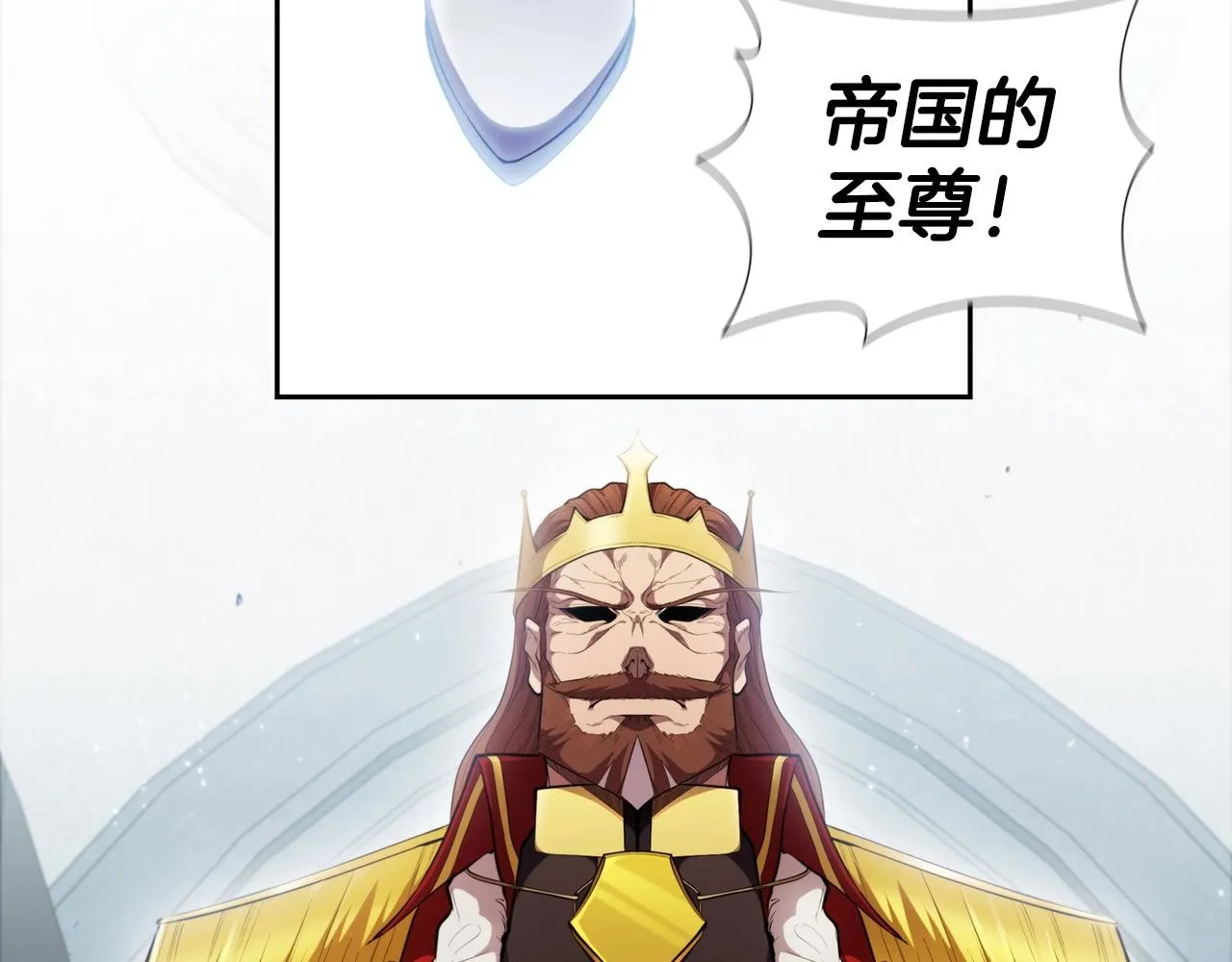 第39话 和平谈判 第191页