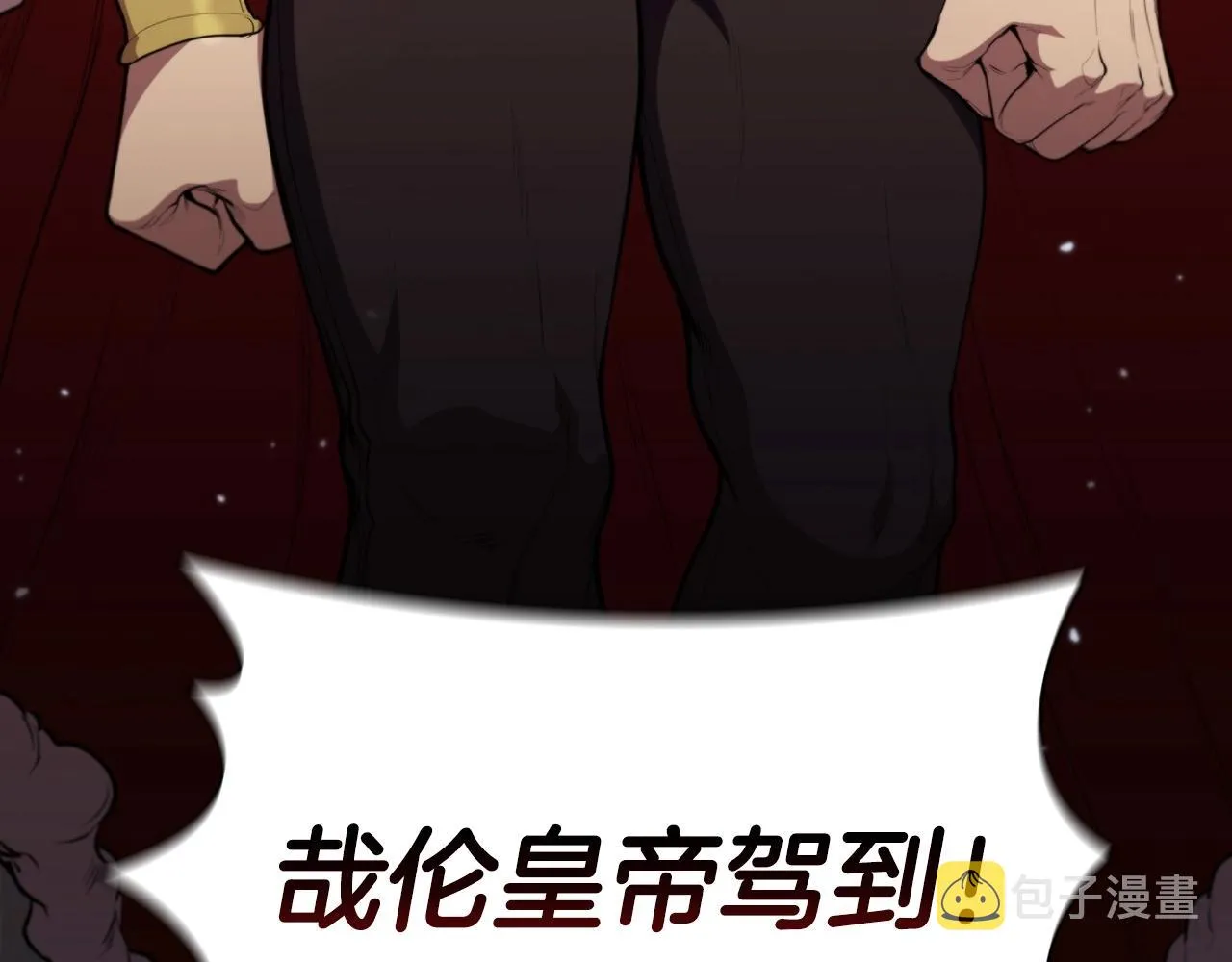 第39话 和平谈判 第193页