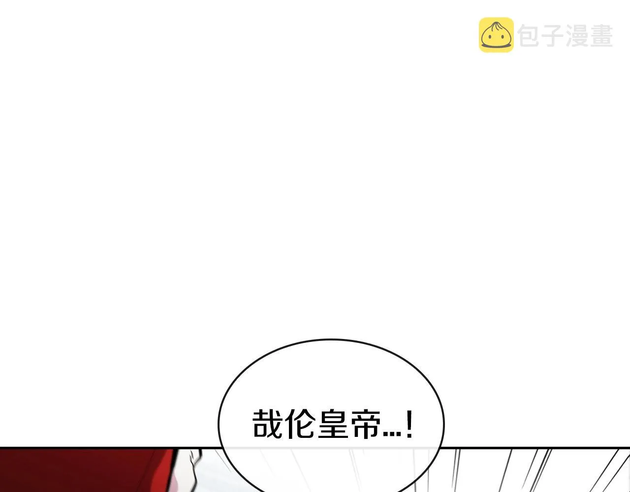 第39话 和平谈判 第198页
