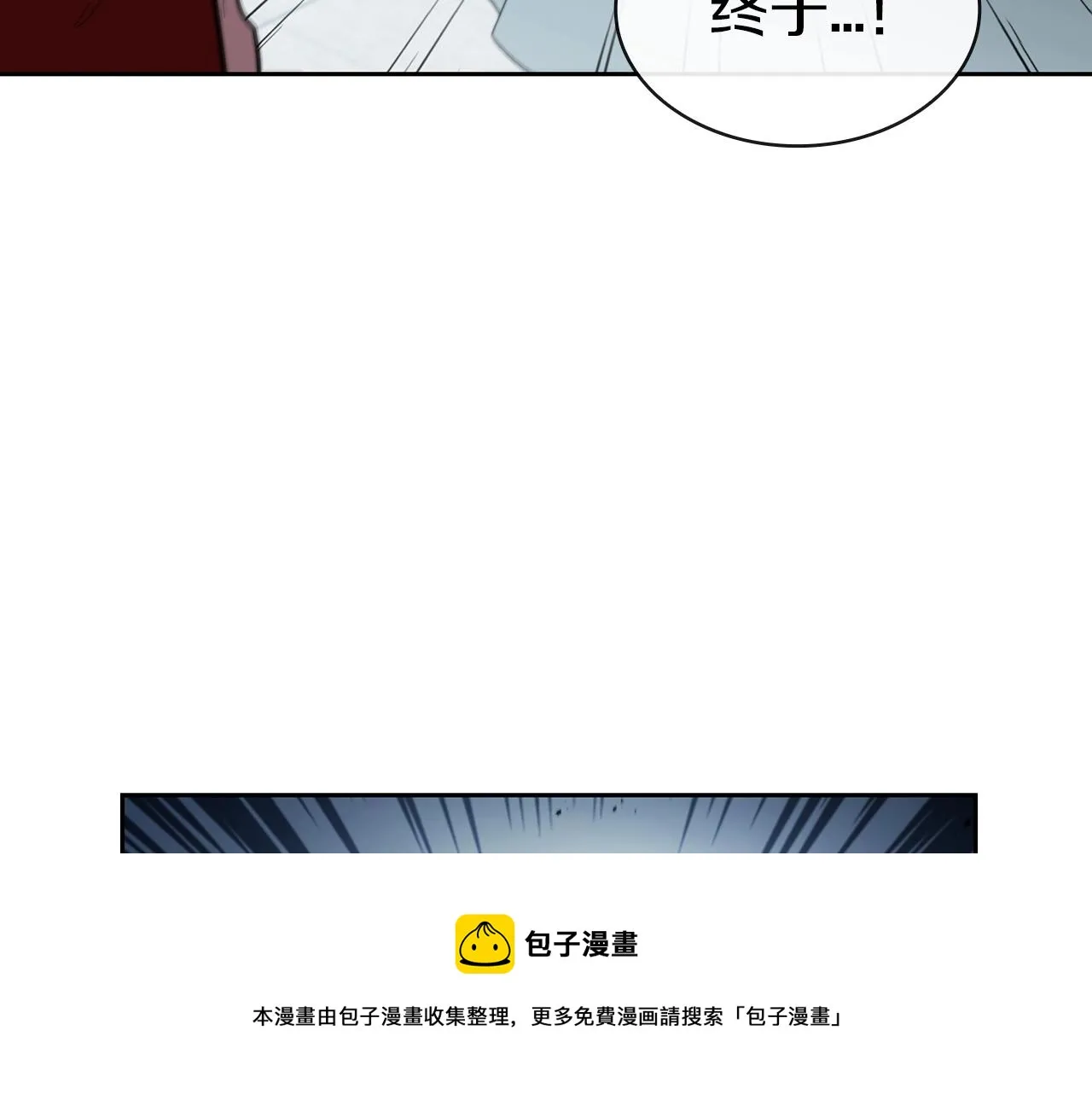 第39话 和平谈判 第200页