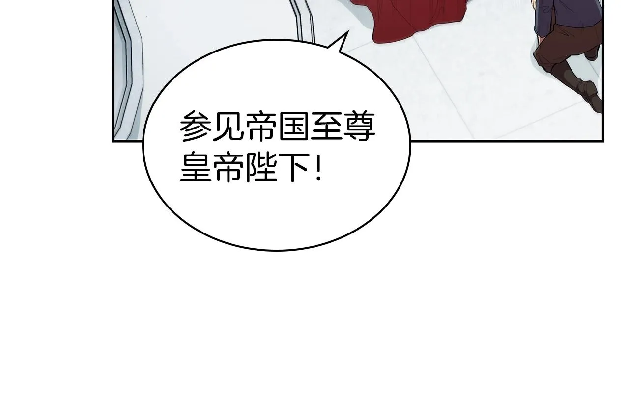 第39话 和平谈判 第209页