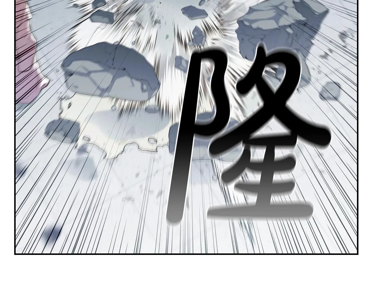 第39话 和平谈判 第219页