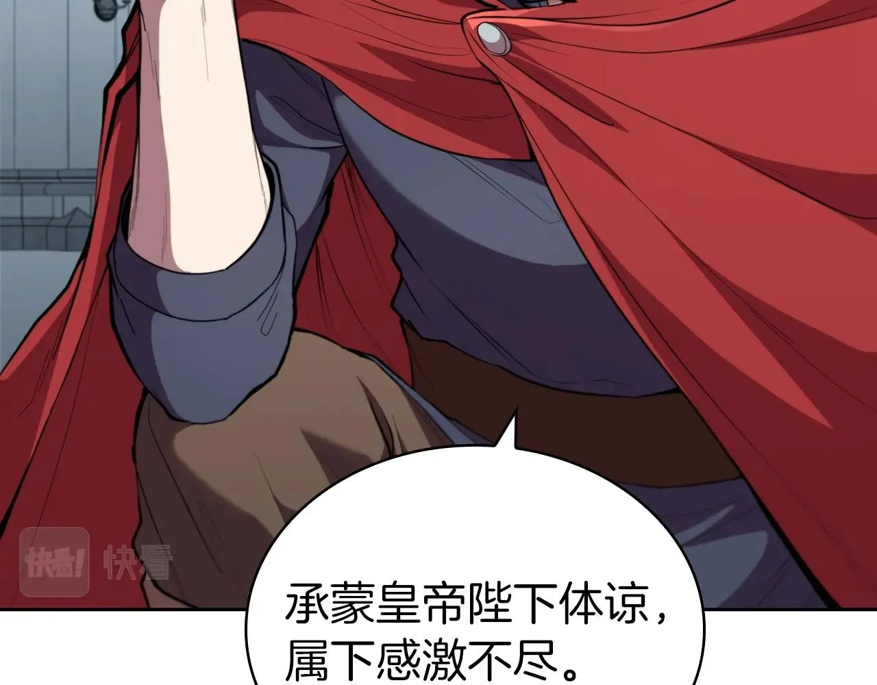 第39话 和平谈判 第227页