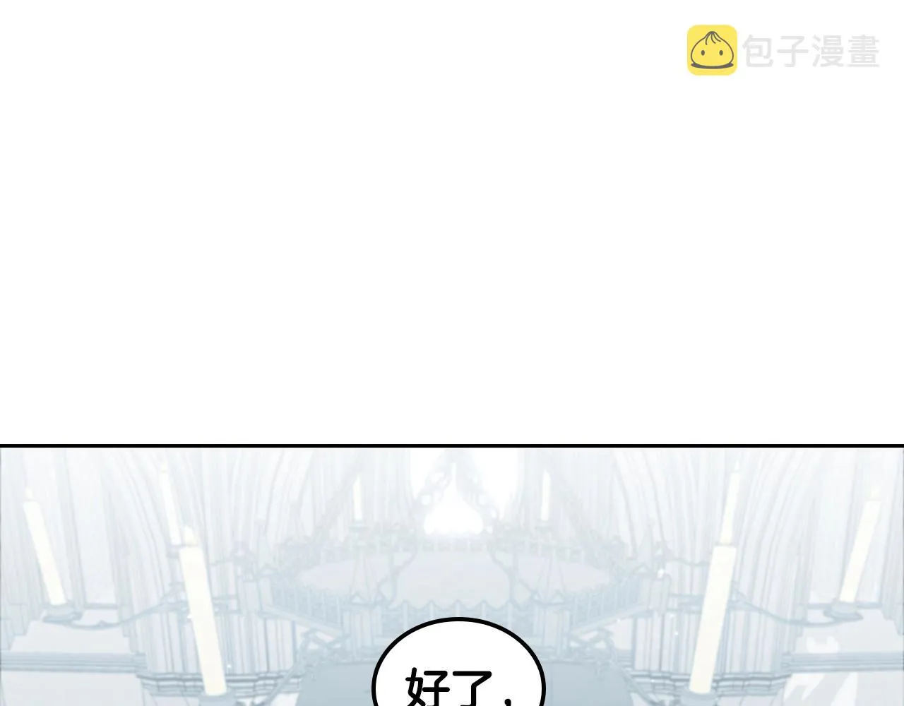 第39话 和平谈判 第229页