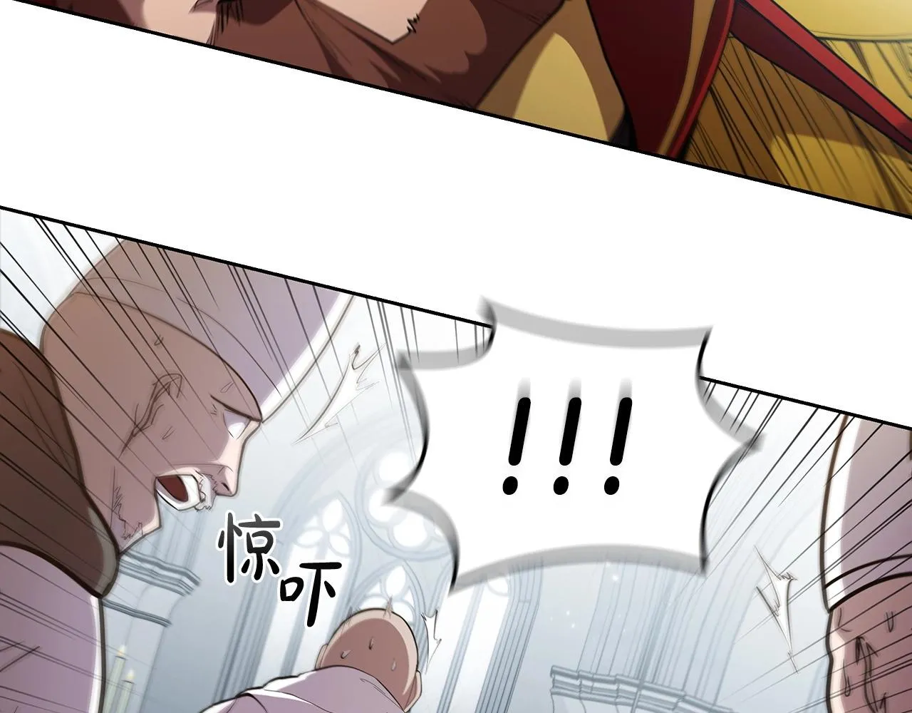 第40话 战争的结束 第7页