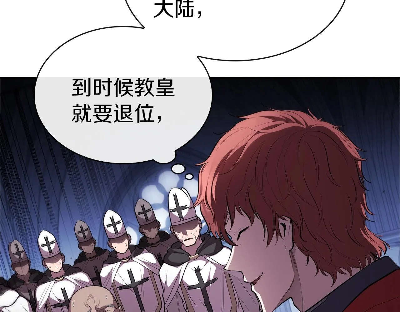 第40话 战争的结束 第10页