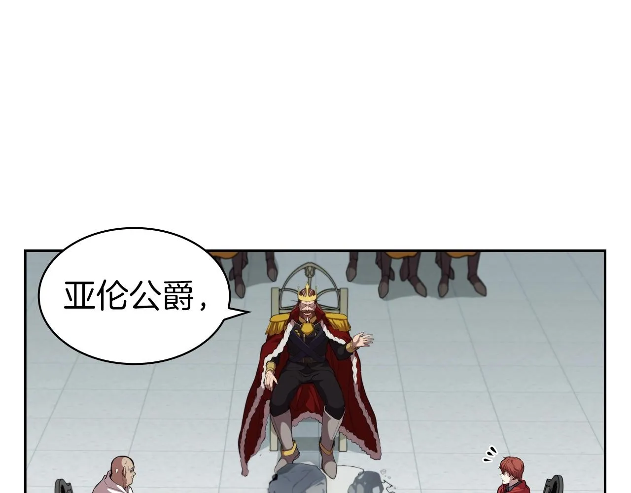 第40话 战争的结束 第22页