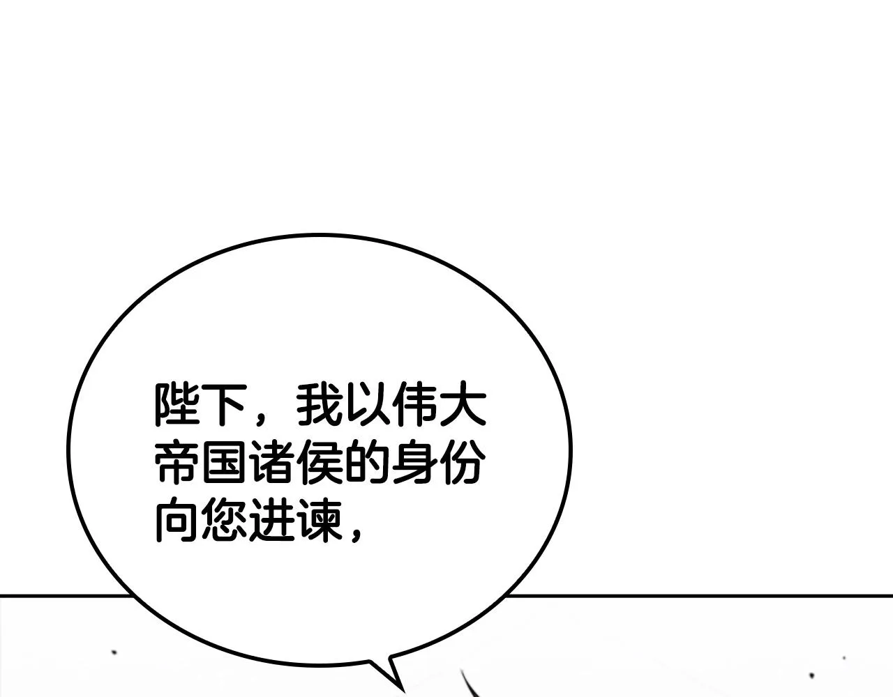 第40话 战争的结束 第24页