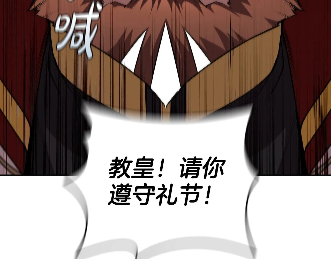 第40话 战争的结束 第35页