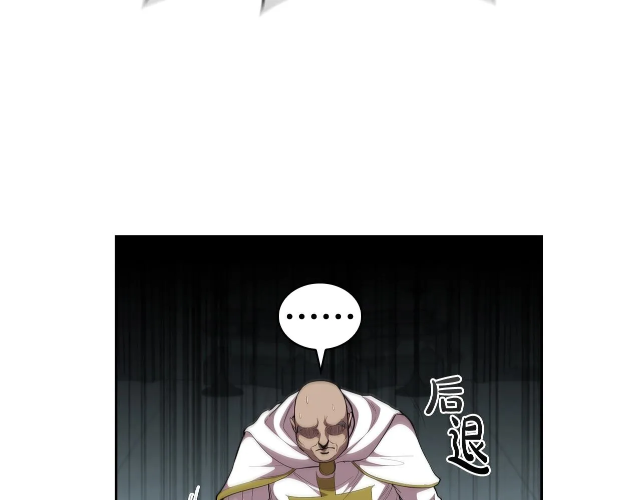 第40话 战争的结束 第36页