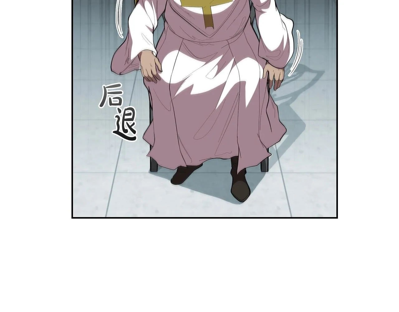 第40话 战争的结束 第37页