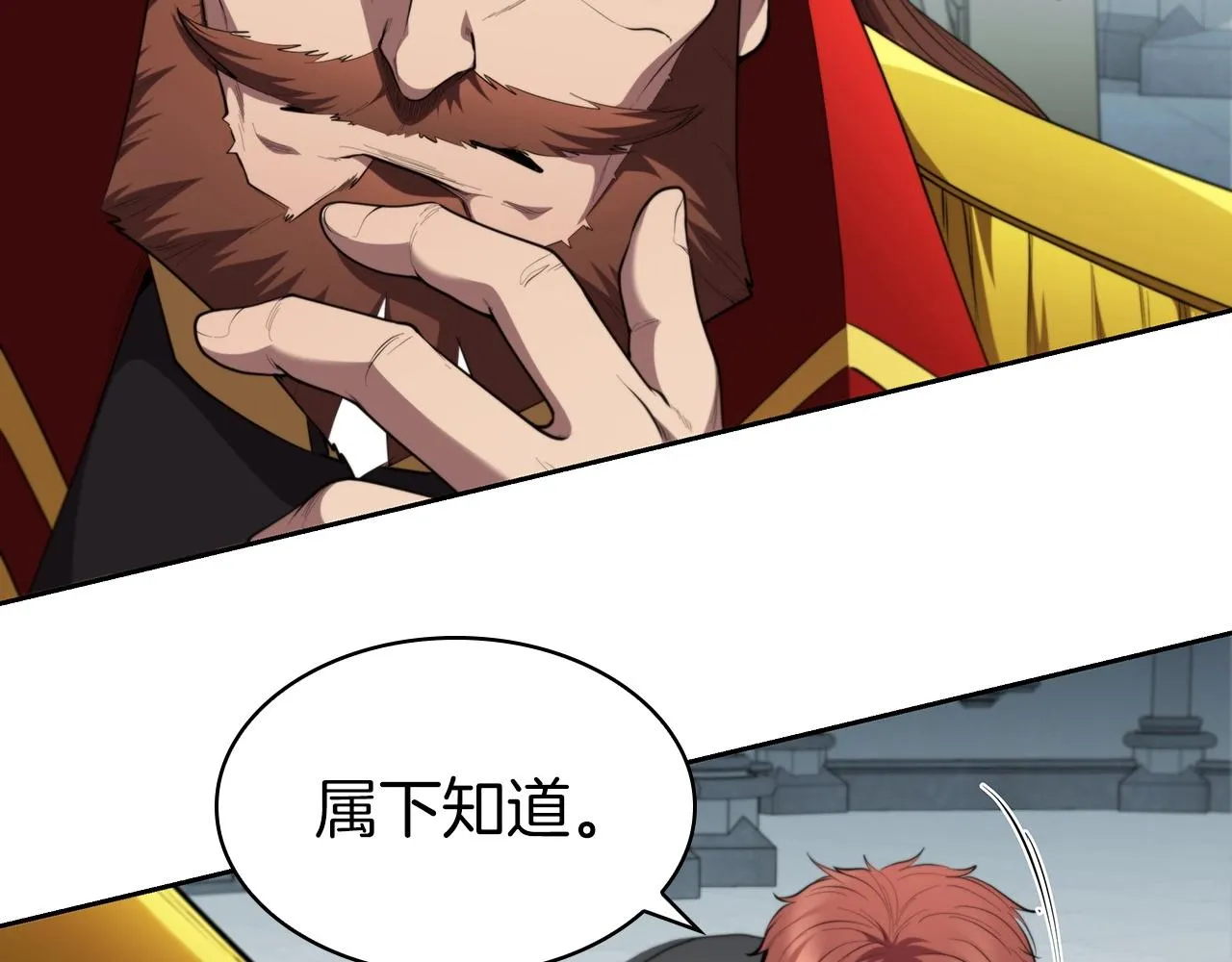 第40话 战争的结束 第40页
