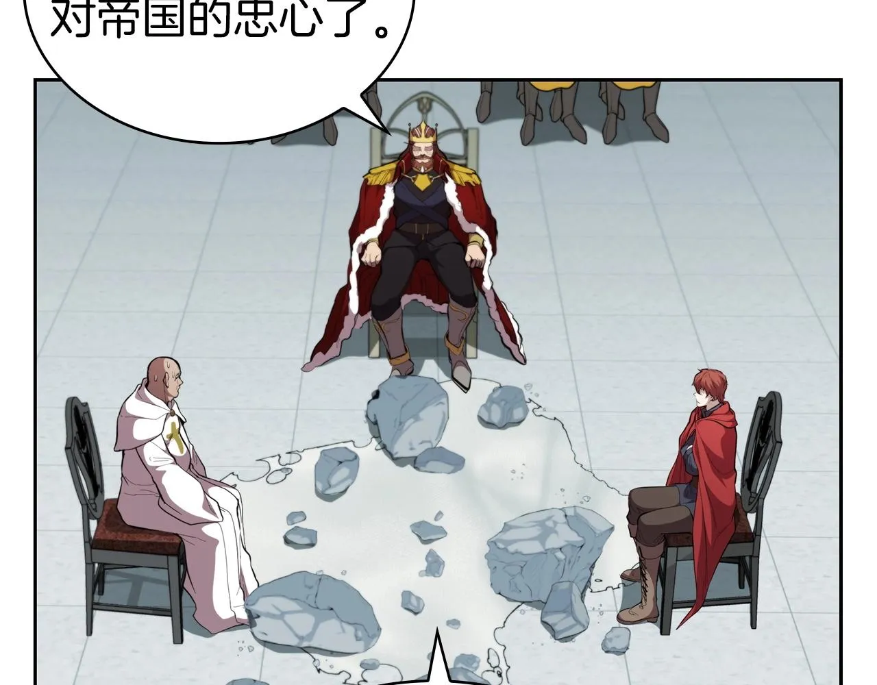 第40话 战争的结束 第43页