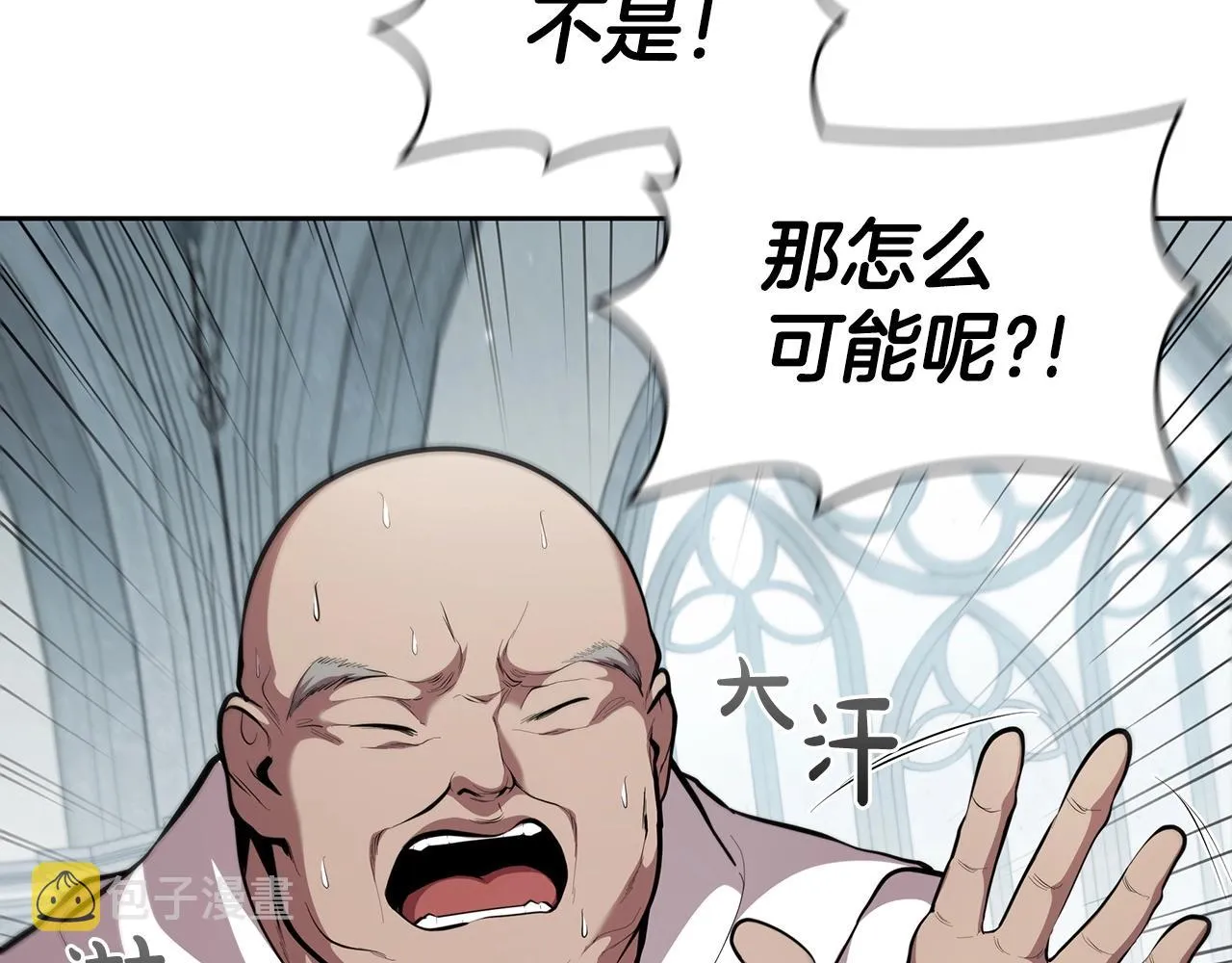 第40话 战争的结束 第45页