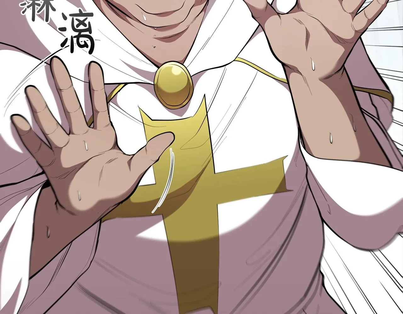 第40话 战争的结束 第46页