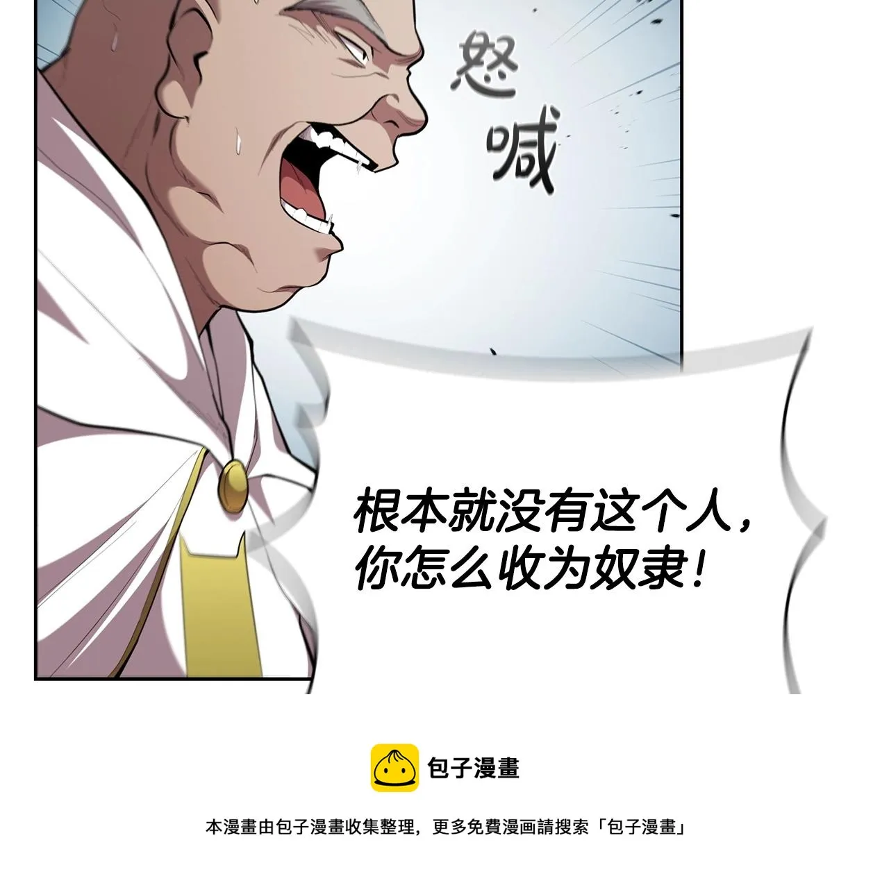第40话 战争的结束 第50页