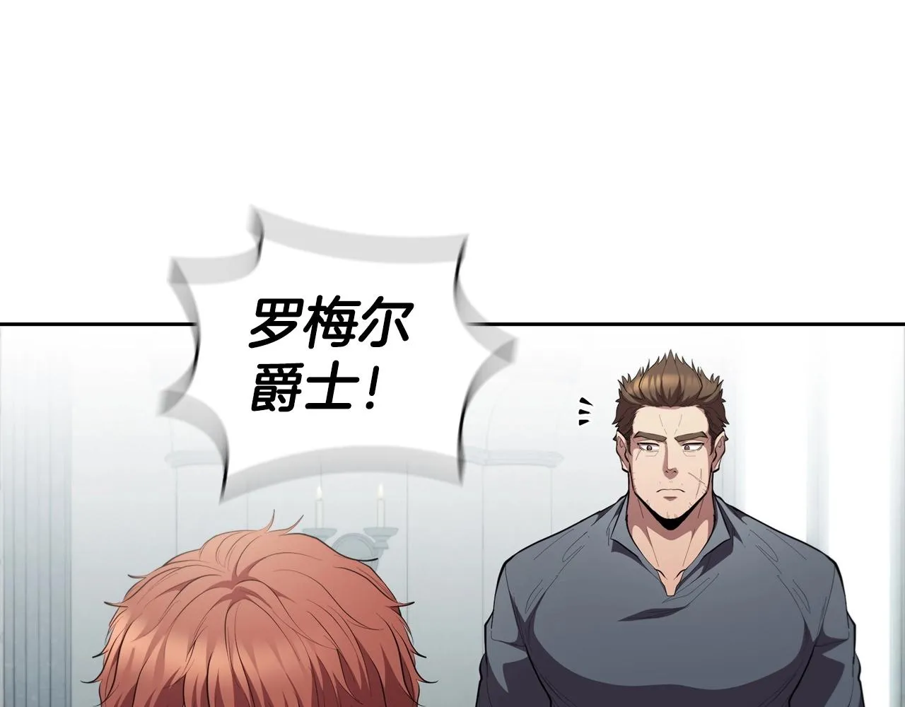 第40话 战争的结束 第52页