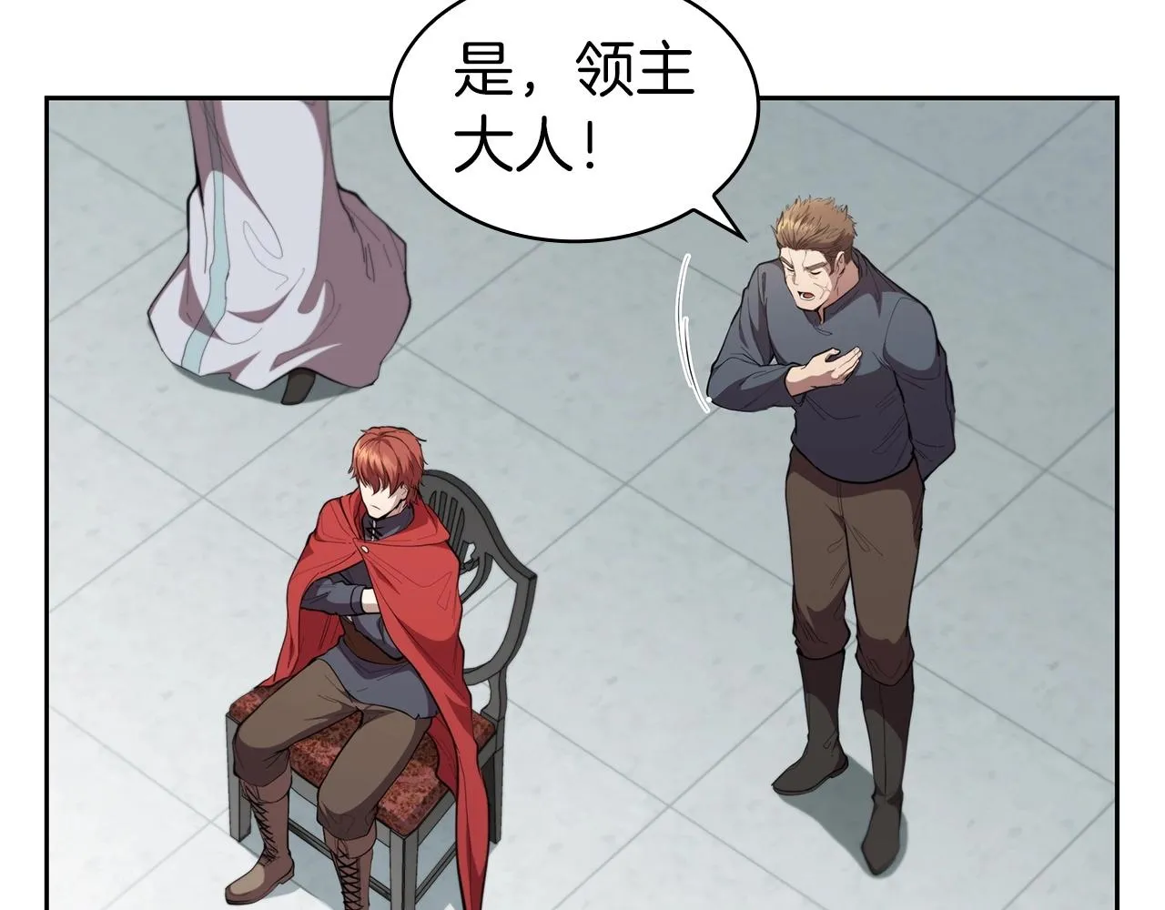 第40话 战争的结束 第54页