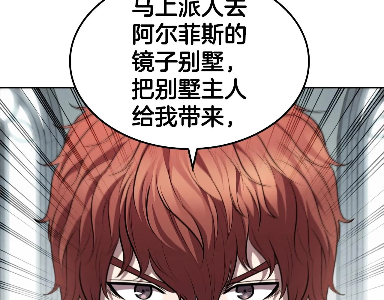 第40话 战争的结束 第56页