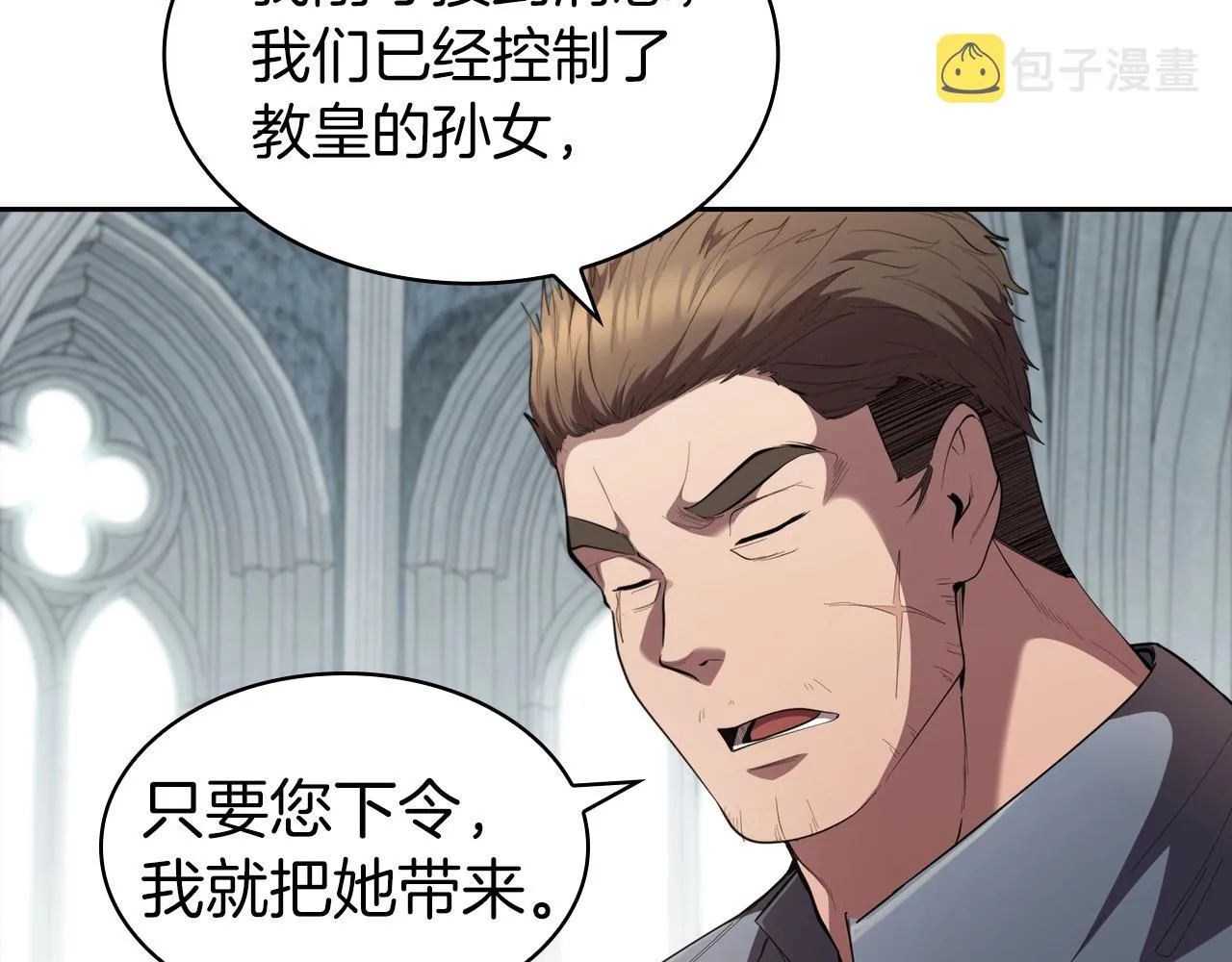 第40话 战争的结束 第59页