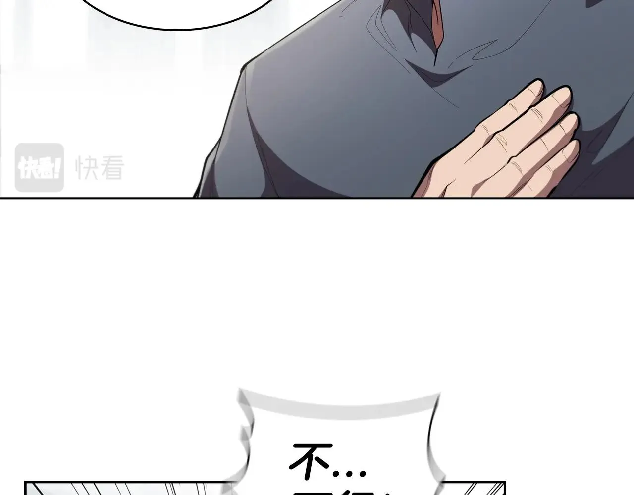 第40话 战争的结束 第60页