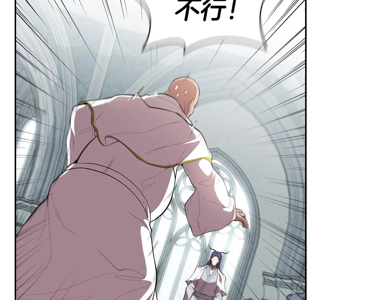 第40话 战争的结束 第61页