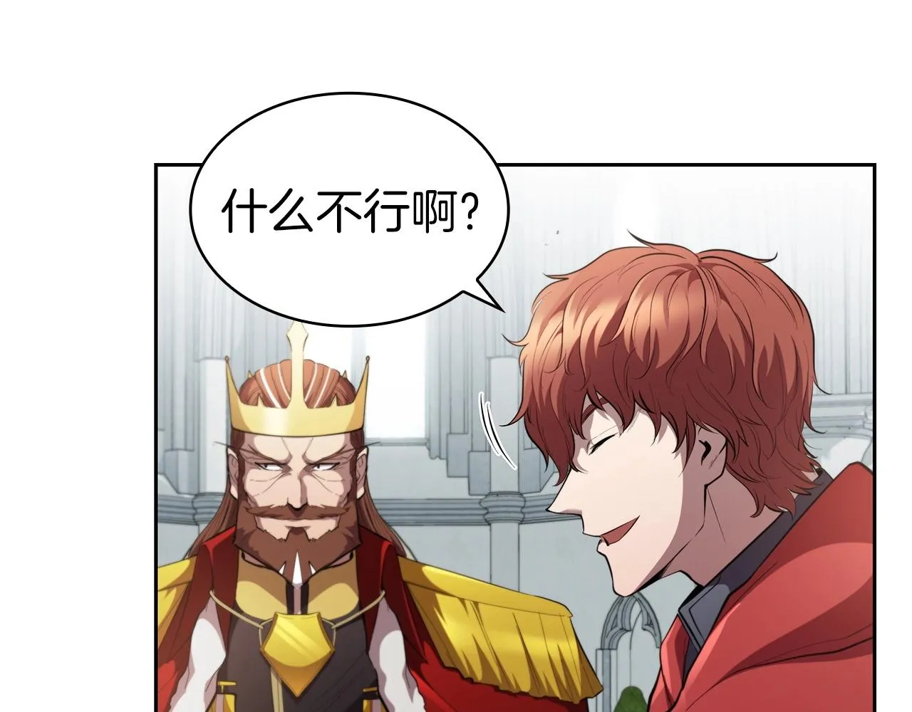 第40话 战争的结束 第63页