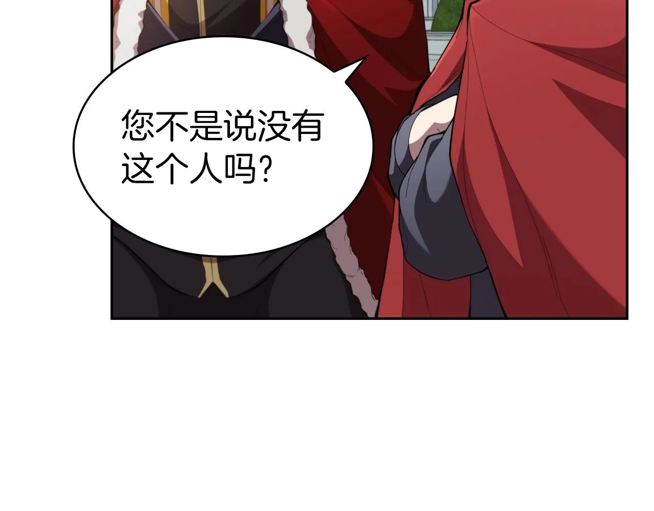 第40话 战争的结束 第64页