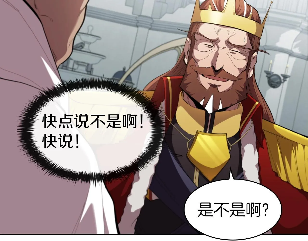 第40话 战争的结束 第68页